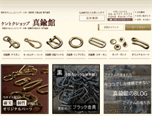 Tablet Screenshot of kentoku-shop.com